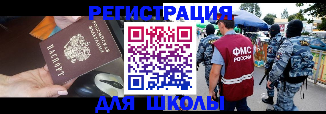 форма 3 в Змеиногорске